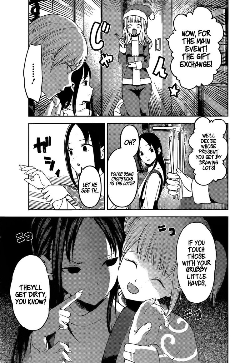 Kaguya-sama wa Kokurasetai: Tensai-tachi no Renai Zunousen Chapter 149 - Page 7