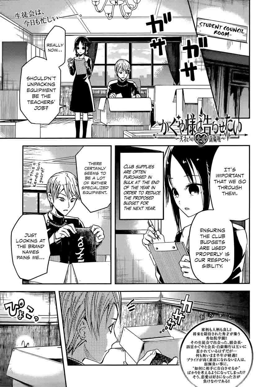 Kaguya-sama wa Kokurasetai: Tensai-tachi no Renai Zunousen Chapter 15 - Page 1