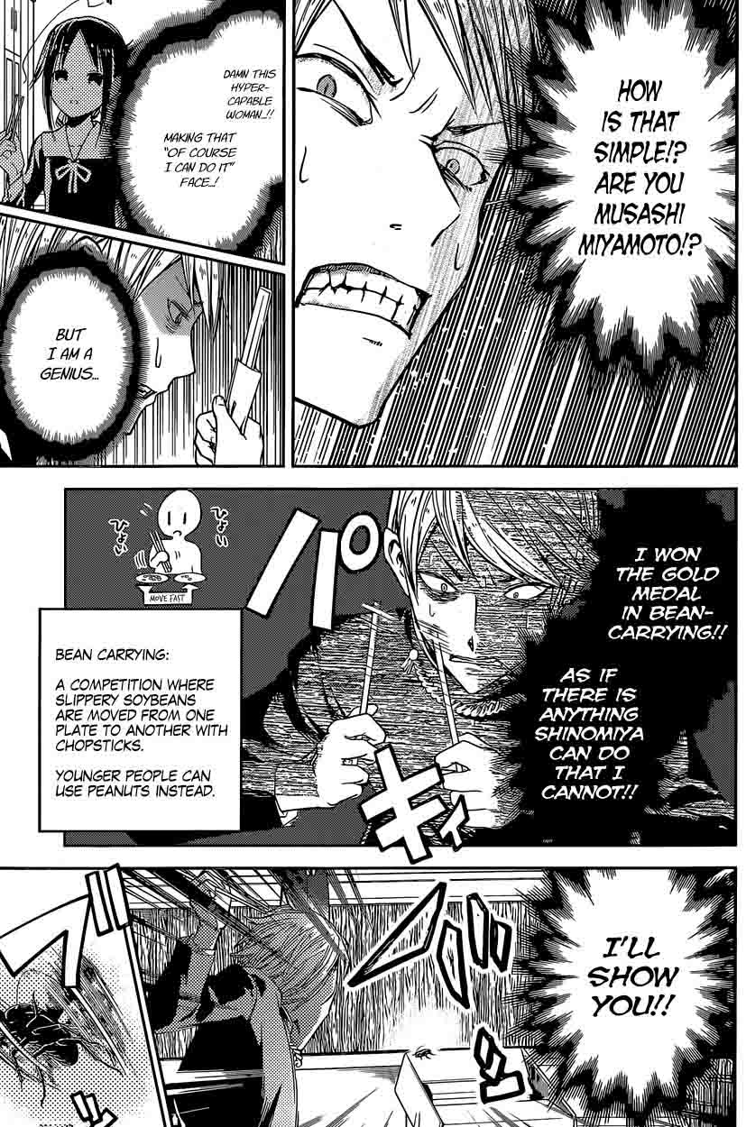 Kaguya-sama wa Kokurasetai: Tensai-tachi no Renai Zunousen Chapter 15 - Page 13