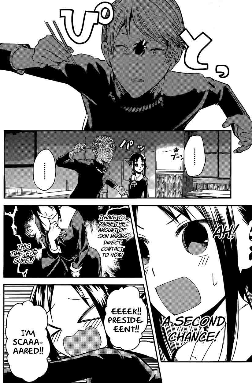 Kaguya-sama wa Kokurasetai: Tensai-tachi no Renai Zunousen Chapter 15 - Page 14