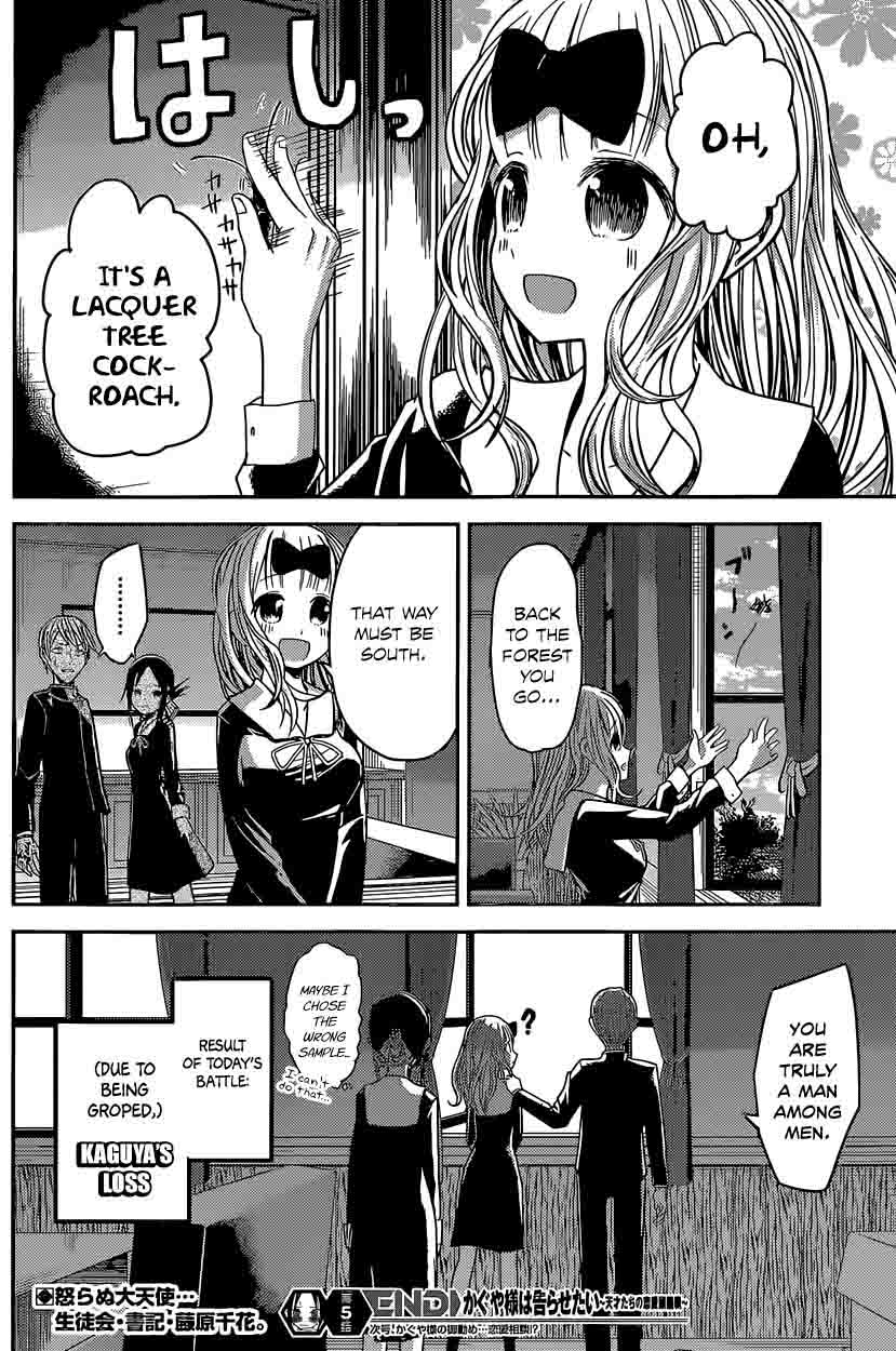 Kaguya-sama wa Kokurasetai: Tensai-tachi no Renai Zunousen Chapter 15 - Page 18