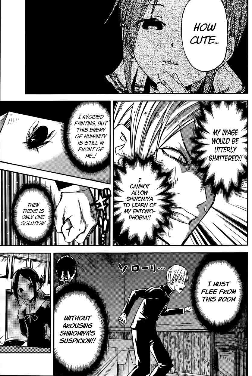 Kaguya-sama wa Kokurasetai: Tensai-tachi no Renai Zunousen Chapter 15 - Page 5