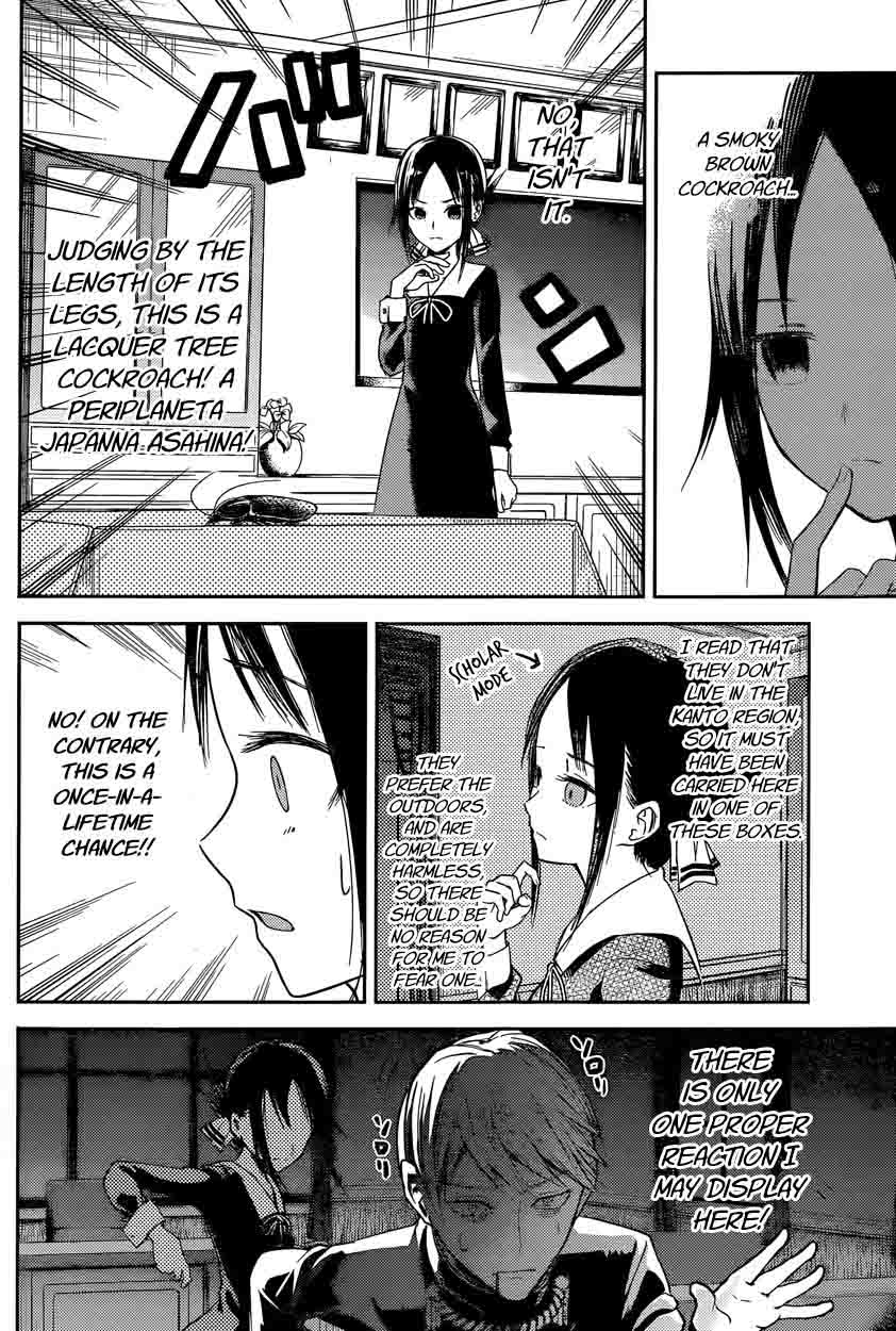 Kaguya-sama wa Kokurasetai: Tensai-tachi no Renai Zunousen Chapter 15 - Page 6