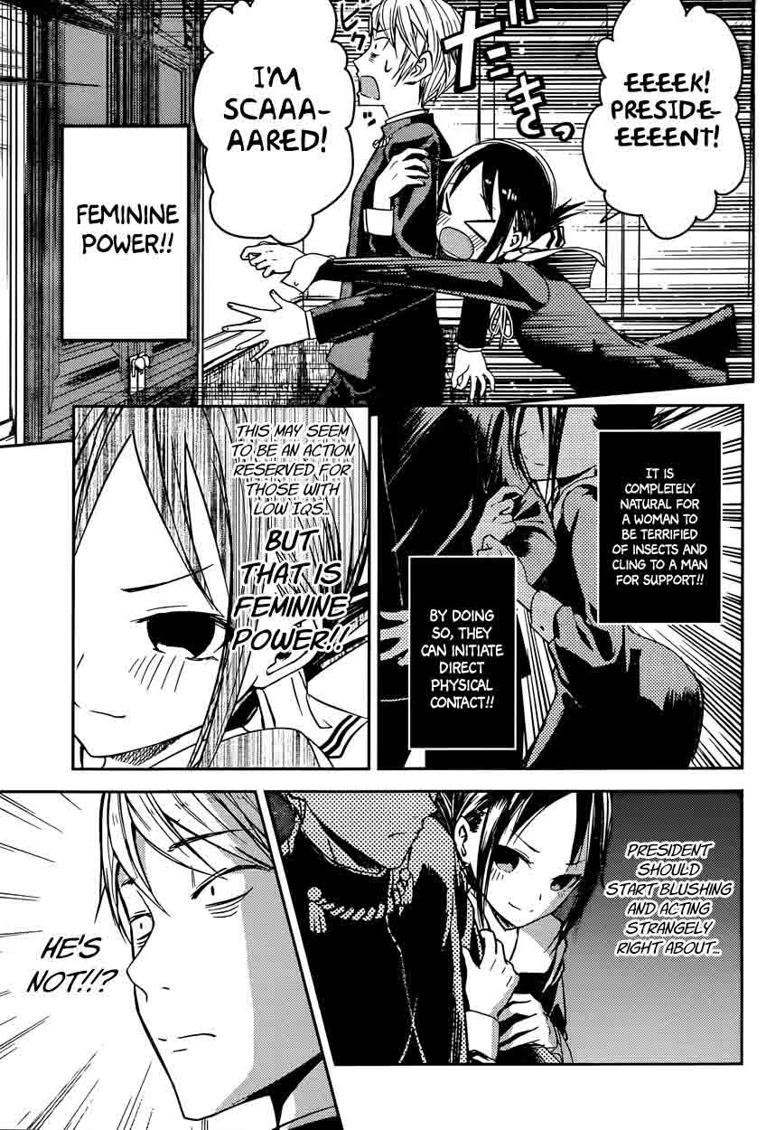 Kaguya-sama wa Kokurasetai: Tensai-tachi no Renai Zunousen Chapter 15 - Page 7
