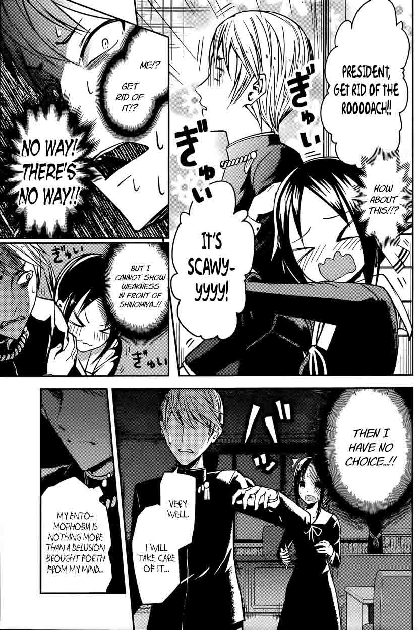 Kaguya-sama wa Kokurasetai: Tensai-tachi no Renai Zunousen Chapter 15 - Page 9