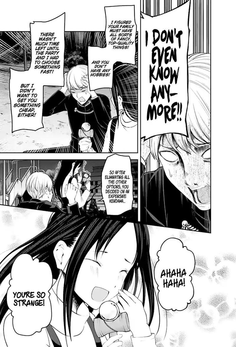 Kaguya-sama wa Kokurasetai: Tensai-tachi no Renai Zunousen Chapter 150 - Page 13
