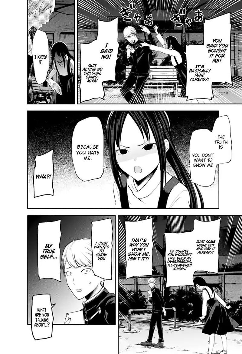Kaguya-sama wa Kokurasetai: Tensai-tachi no Renai Zunousen Chapter 150 - Page 4
