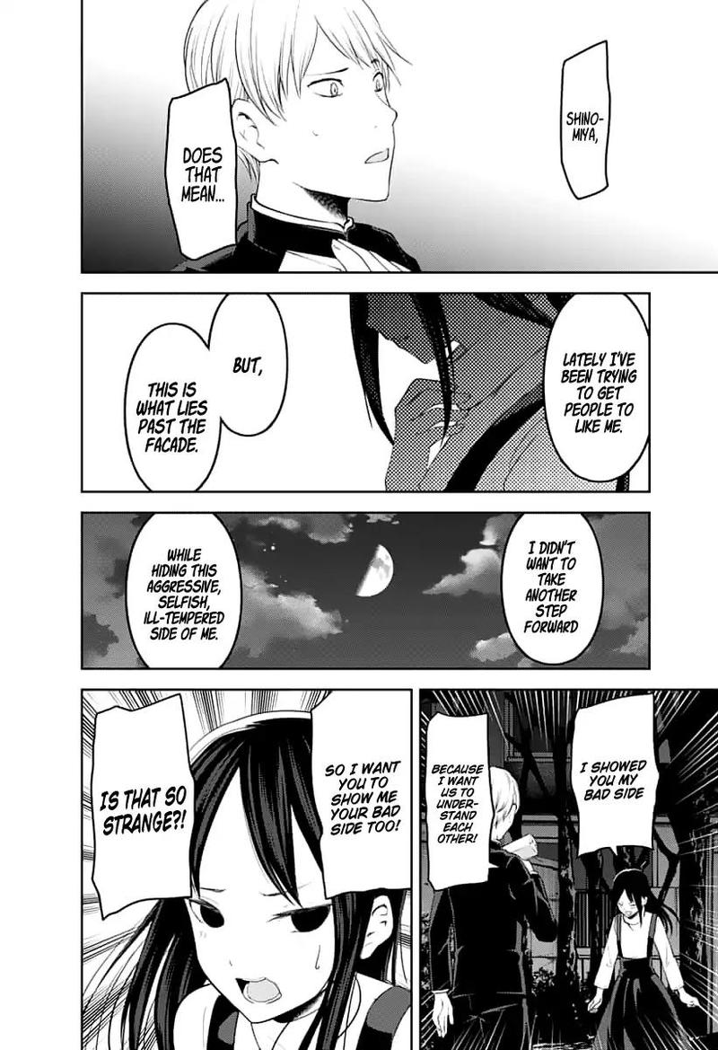 Kaguya-sama wa Kokurasetai: Tensai-tachi no Renai Zunousen Chapter 150 - Page 6