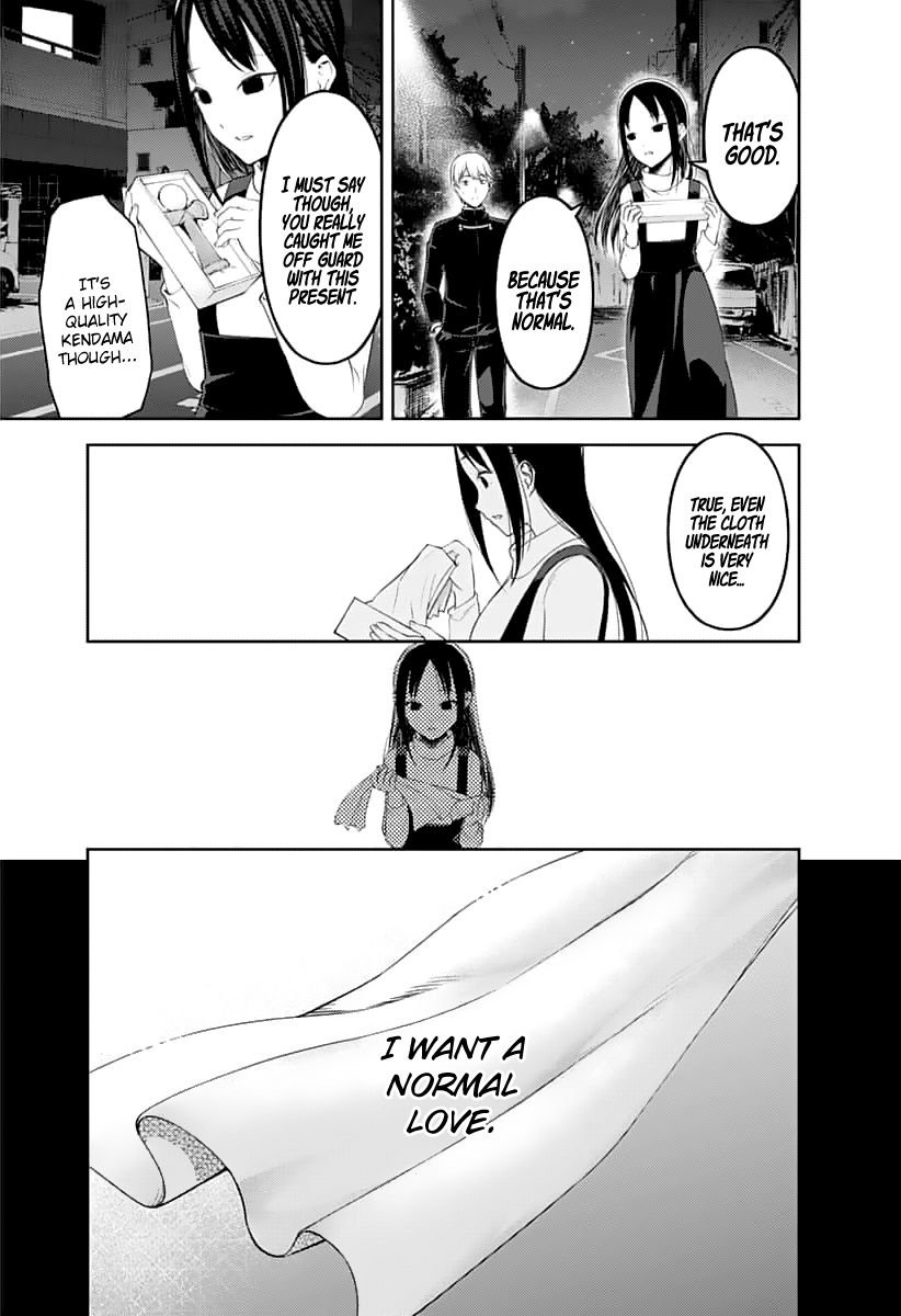 Kaguya-sama wa Kokurasetai: Tensai-tachi no Renai Zunousen Chapter 151 - Page 13