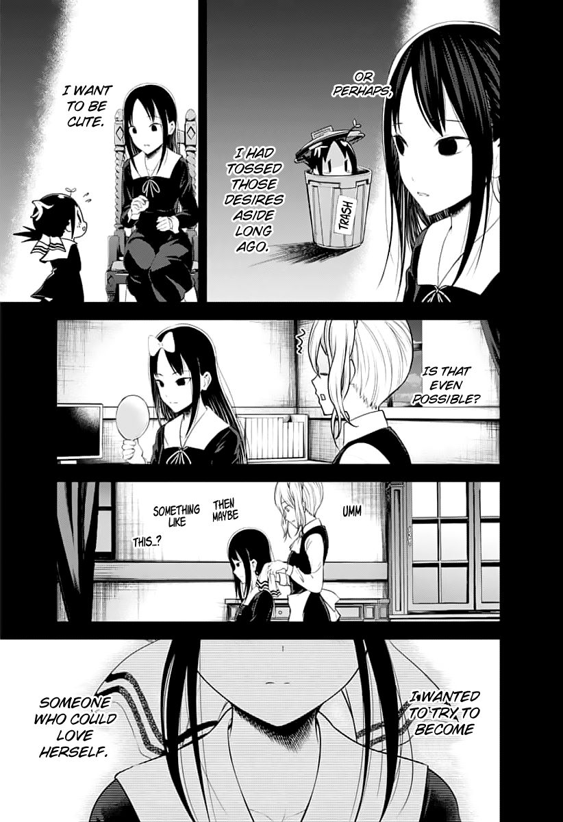 Kaguya-sama wa Kokurasetai: Tensai-tachi no Renai Zunousen Chapter 151 - Page 15