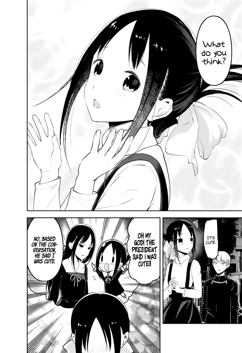 Kaguya-sama wa Kokurasetai: Tensai-tachi no Renai Zunousen Chapter 151 - Page 16