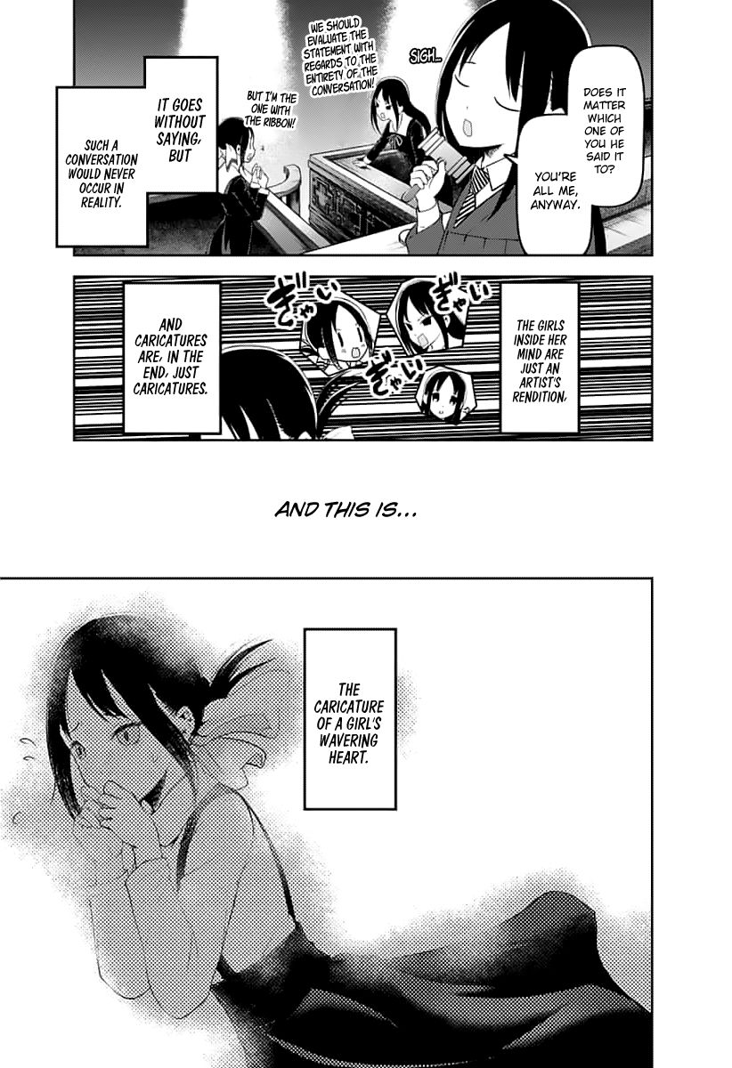 Kaguya-sama wa Kokurasetai: Tensai-tachi no Renai Zunousen Chapter 151 - Page 17