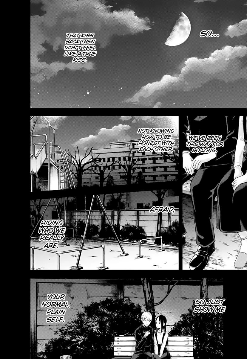 Kaguya-sama wa Kokurasetai: Tensai-tachi no Renai Zunousen Chapter 151 - Page 2