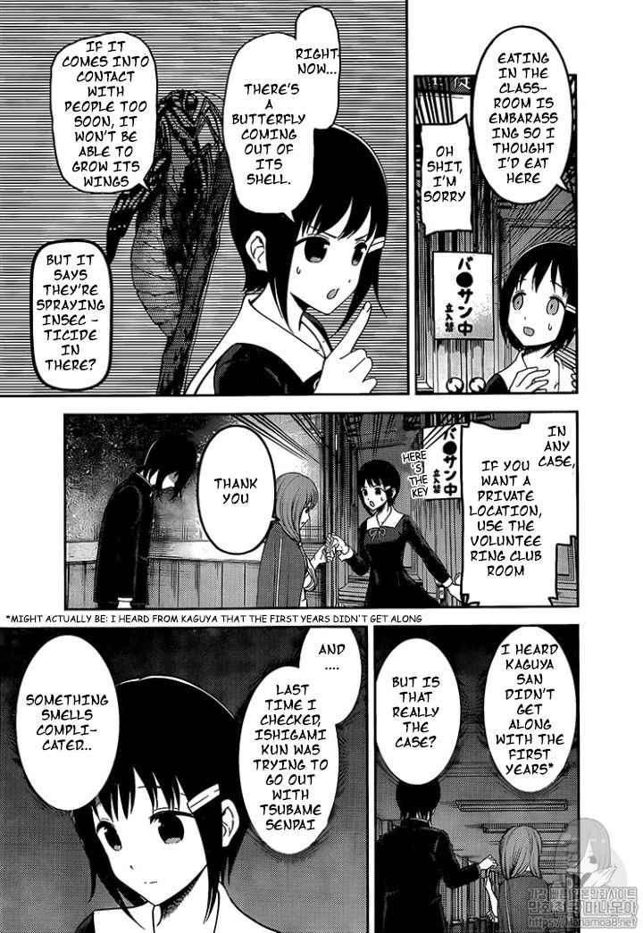 Kaguya-sama wa Kokurasetai: Tensai-tachi no Renai Zunousen Chapter 152 - Page 11