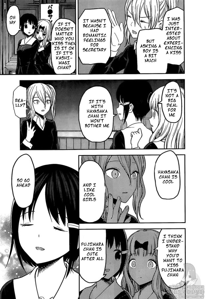 Kaguya-sama wa Kokurasetai: Tensai-tachi no Renai Zunousen Chapter 152 - Page 15