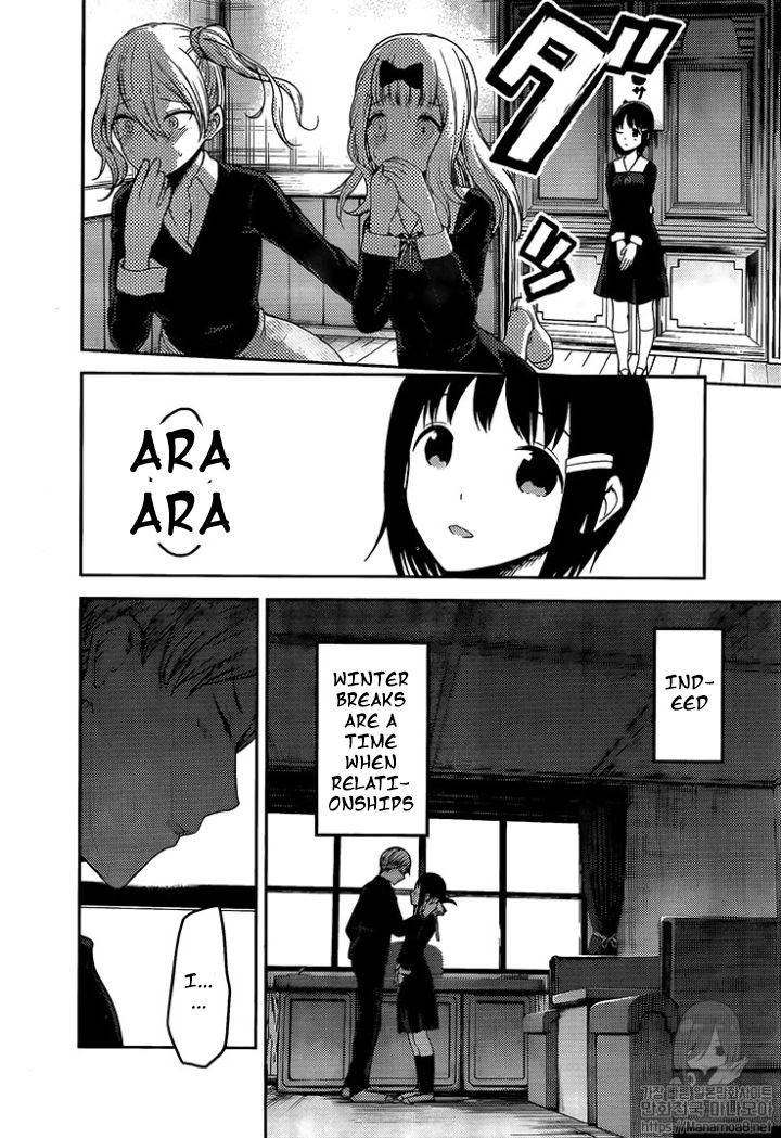 Kaguya-sama wa Kokurasetai: Tensai-tachi no Renai Zunousen Chapter 152 - Page 16