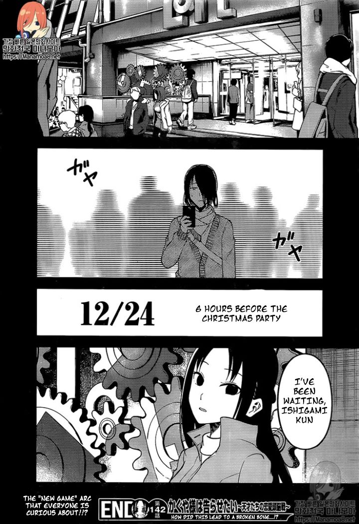 Kaguya-sama wa Kokurasetai: Tensai-tachi no Renai Zunousen Chapter 152 - Page 18