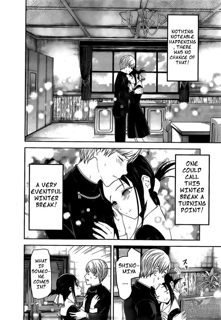 Kaguya-sama wa Kokurasetai: Tensai-tachi no Renai Zunousen Chapter 152 - Page 2