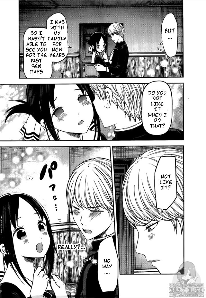 Kaguya-sama wa Kokurasetai: Tensai-tachi no Renai Zunousen Chapter 152 - Page 3
