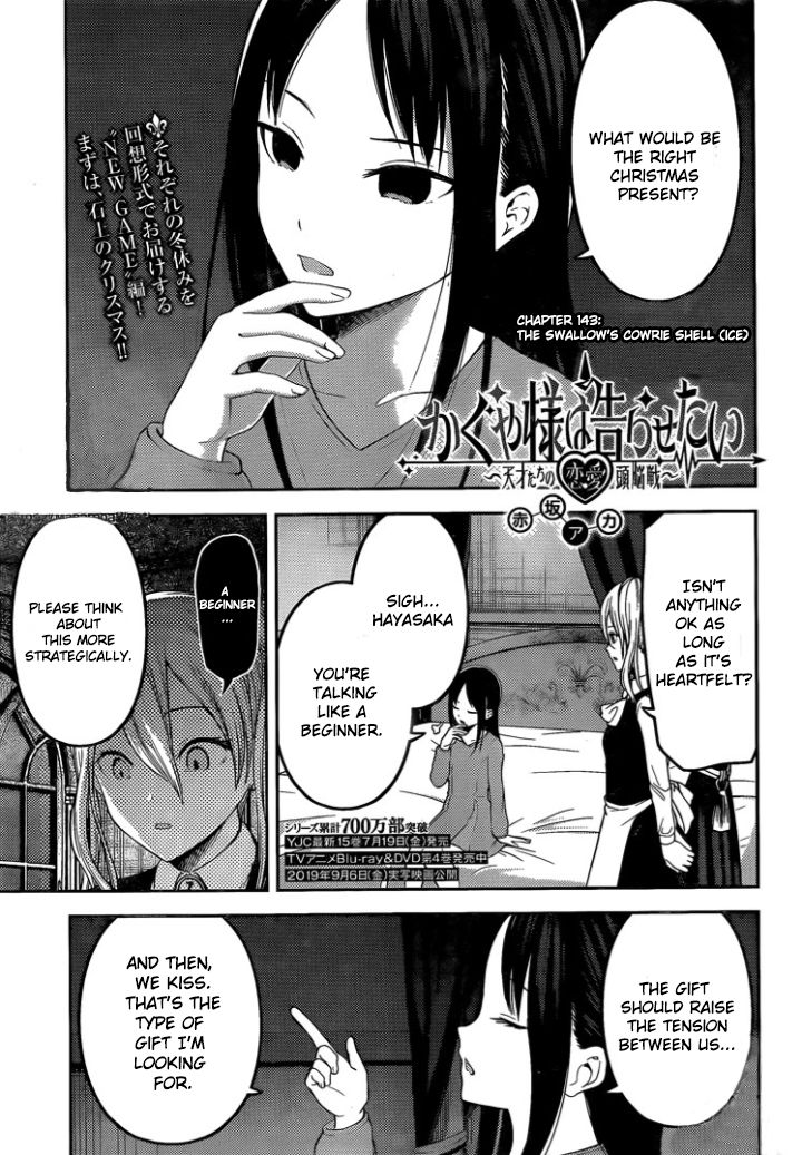 Kaguya-sama wa Kokurasetai: Tensai-tachi no Renai Zunousen Chapter 153 - Page 1