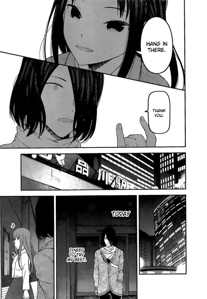 Kaguya-sama wa Kokurasetai: Tensai-tachi no Renai Zunousen Chapter 153 - Page 17