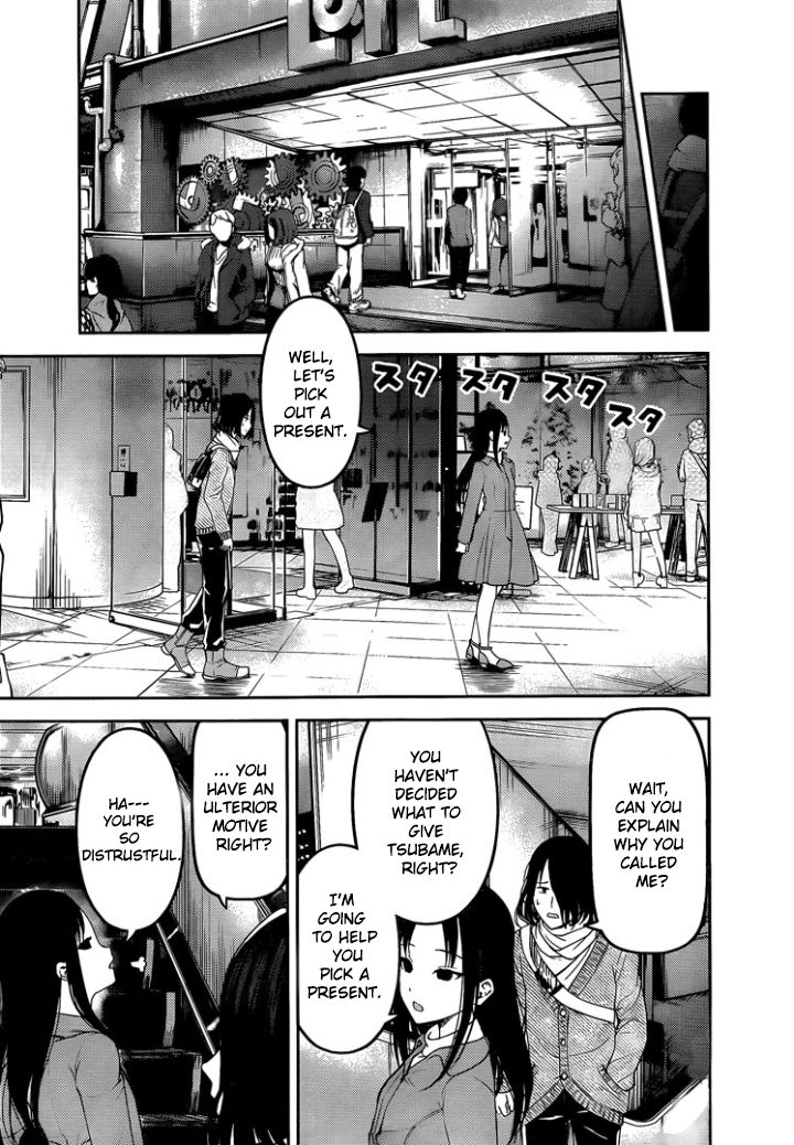 Kaguya-sama wa Kokurasetai: Tensai-tachi no Renai Zunousen Chapter 153 - Page 3