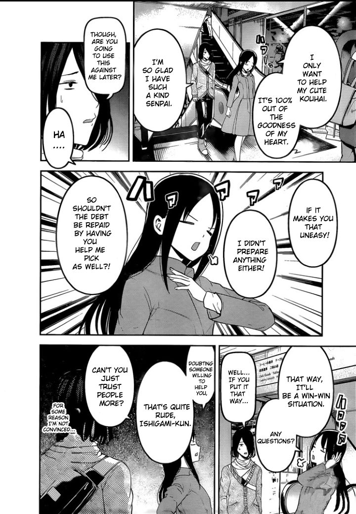 Kaguya-sama wa Kokurasetai: Tensai-tachi no Renai Zunousen Chapter 153 - Page 4