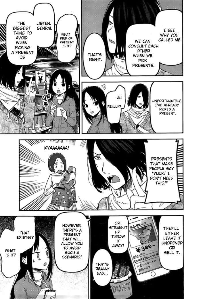 Kaguya-sama wa Kokurasetai: Tensai-tachi no Renai Zunousen Chapter 153 - Page 5