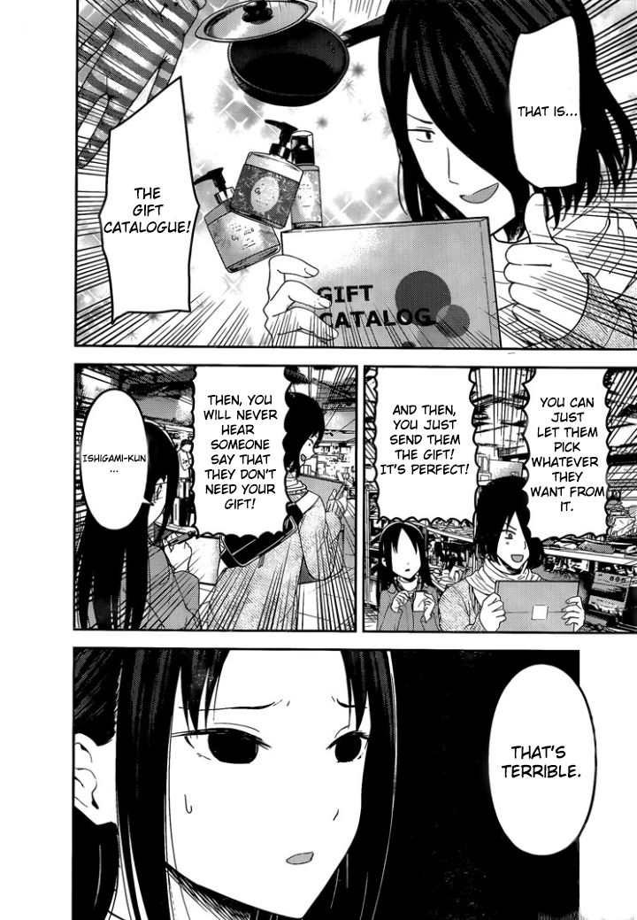 Kaguya-sama wa Kokurasetai: Tensai-tachi no Renai Zunousen Chapter 153 - Page 6