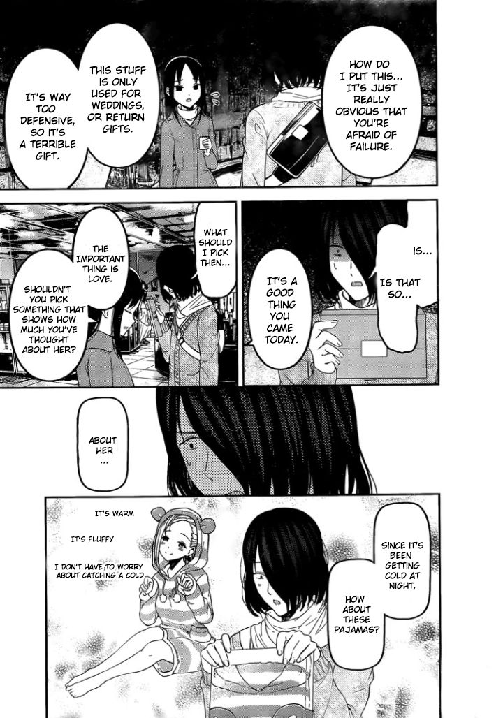 Kaguya-sama wa Kokurasetai: Tensai-tachi no Renai Zunousen Chapter 153 - Page 7
