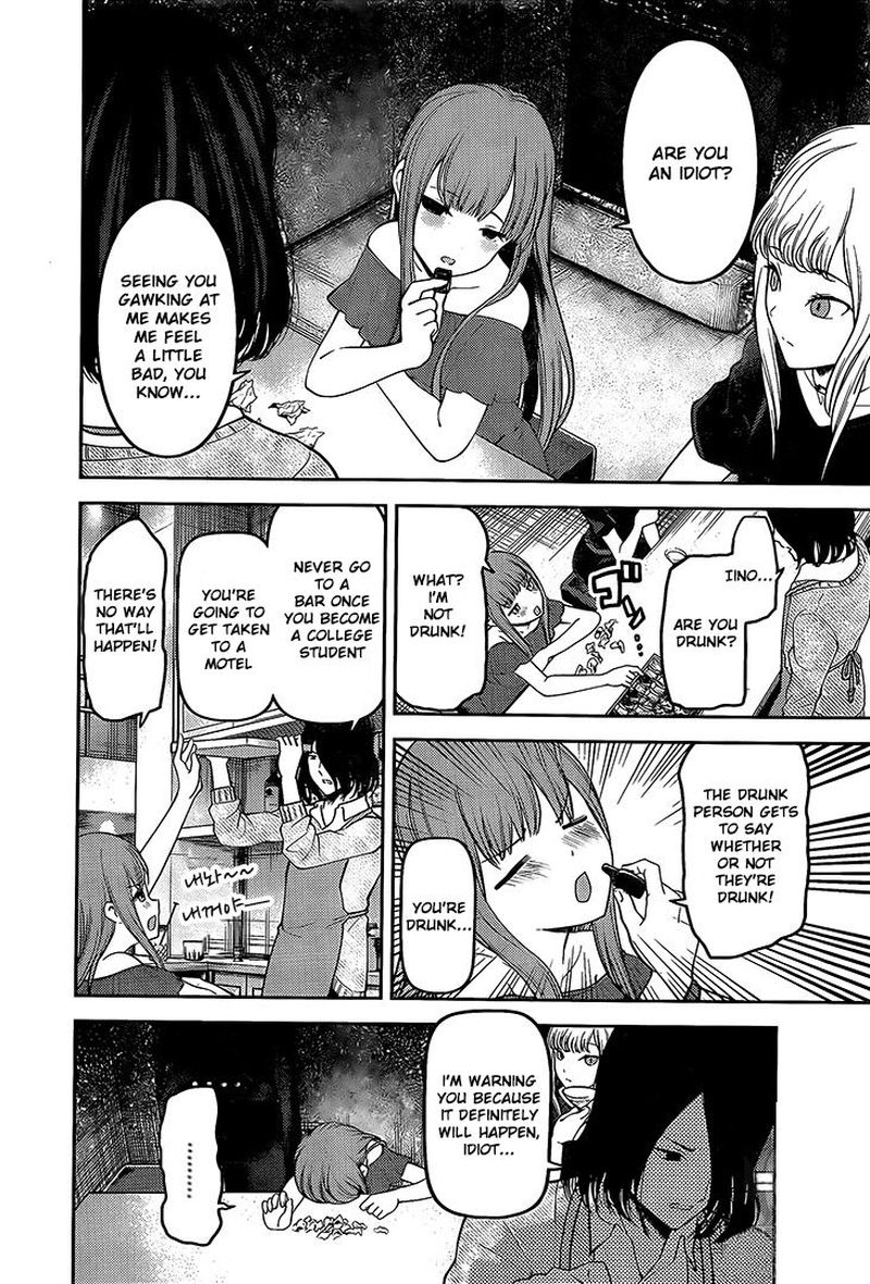 Kaguya-sama wa Kokurasetai: Tensai-tachi no Renai Zunousen Chapter 154 - Page 12