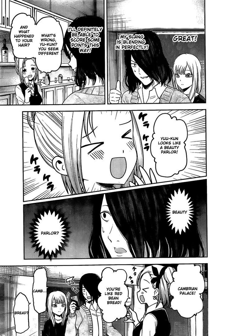 Kaguya-sama wa Kokurasetai: Tensai-tachi no Renai Zunousen Chapter 154 - Page 3