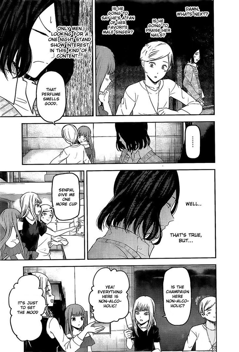 Kaguya-sama wa Kokurasetai: Tensai-tachi no Renai Zunousen Chapter 154 - Page 7