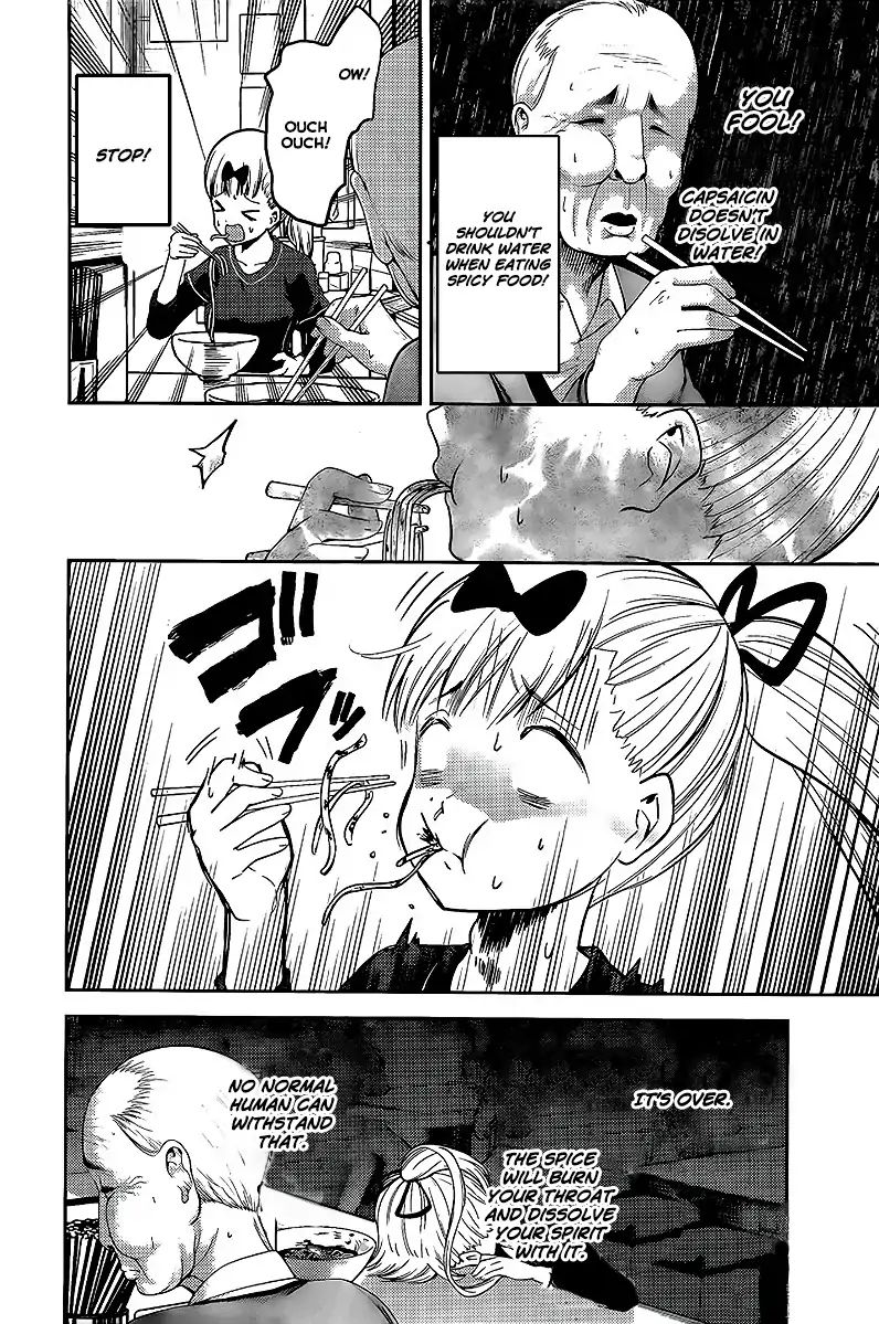 Kaguya-sama wa Kokurasetai: Tensai-tachi no Renai Zunousen Chapter 157 - Page 12