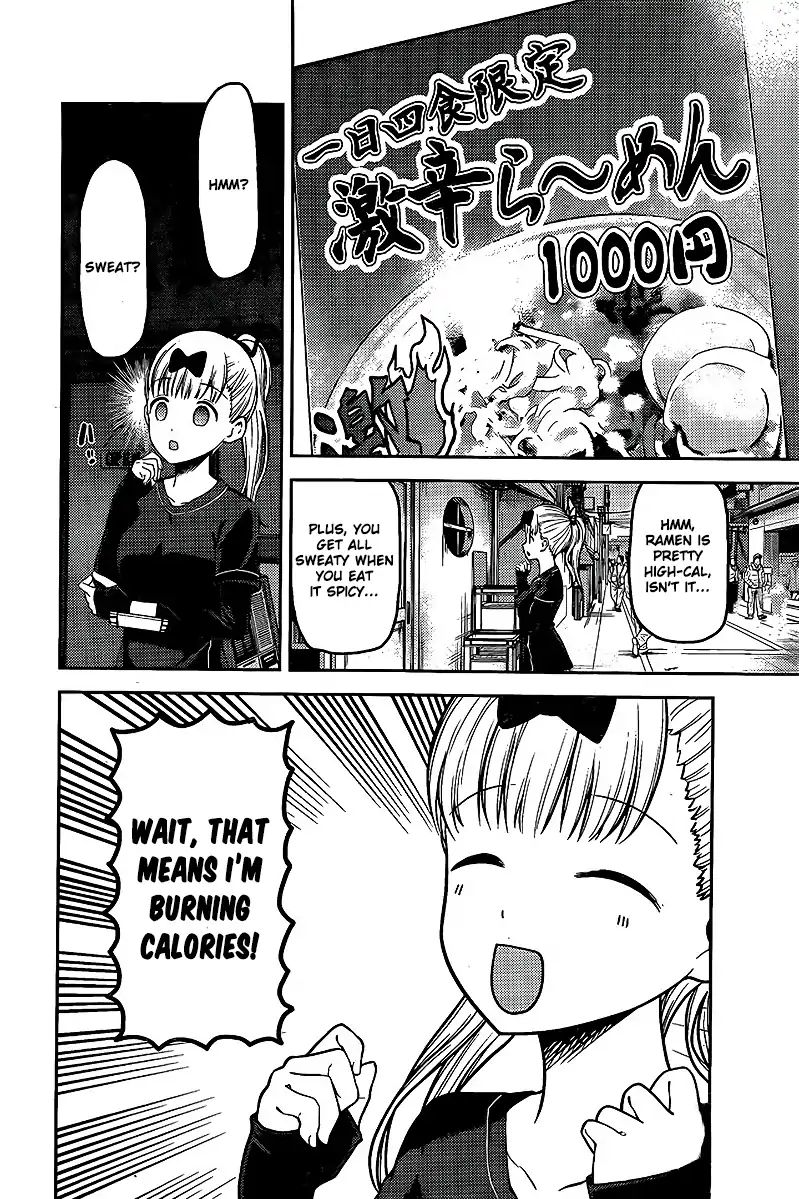 Kaguya-sama wa Kokurasetai: Tensai-tachi no Renai Zunousen Chapter 157 - Page 2