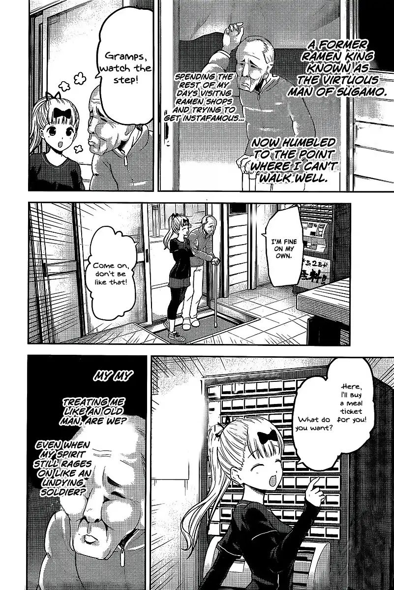 Kaguya-sama wa Kokurasetai: Tensai-tachi no Renai Zunousen Chapter 157 - Page 4