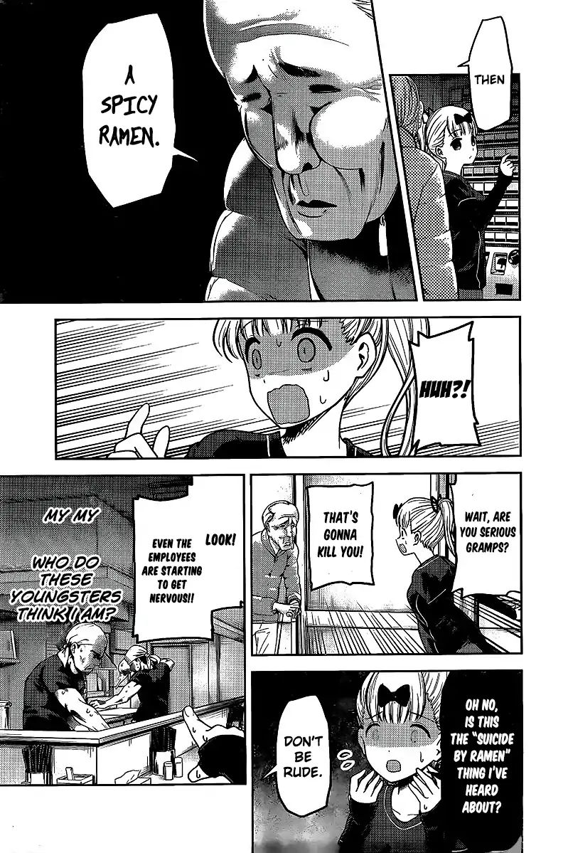 Kaguya-sama wa Kokurasetai: Tensai-tachi no Renai Zunousen Chapter 157 - Page 5