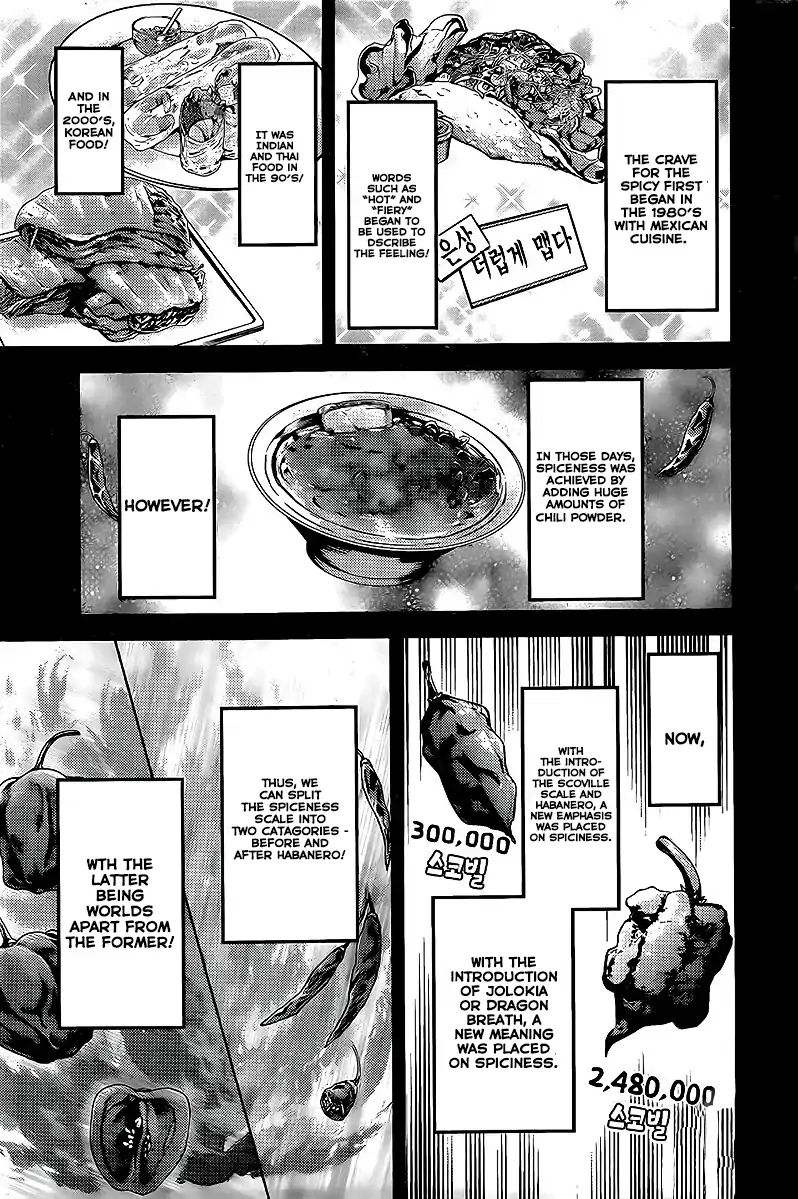 Kaguya-sama wa Kokurasetai: Tensai-tachi no Renai Zunousen Chapter 157 - Page 9