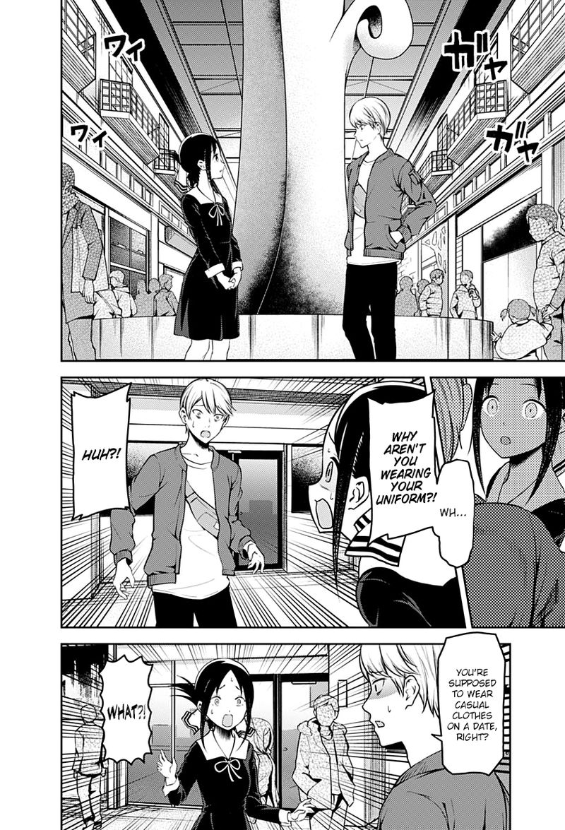 Kaguya-sama wa Kokurasetai: Tensai-tachi no Renai Zunousen Chapter 159 - Page 2