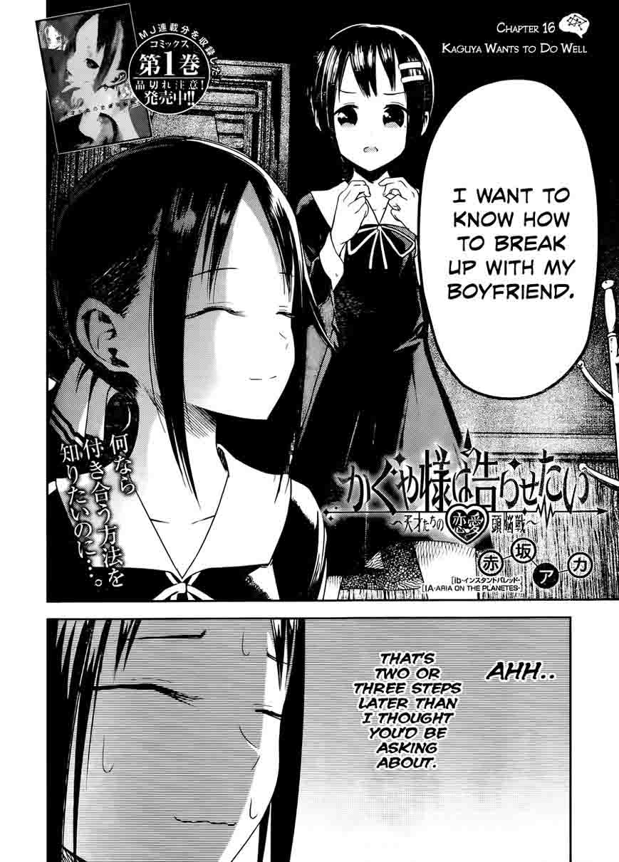 Kaguya-sama wa Kokurasetai: Tensai-tachi no Renai Zunousen Chapter 16 - Page 2