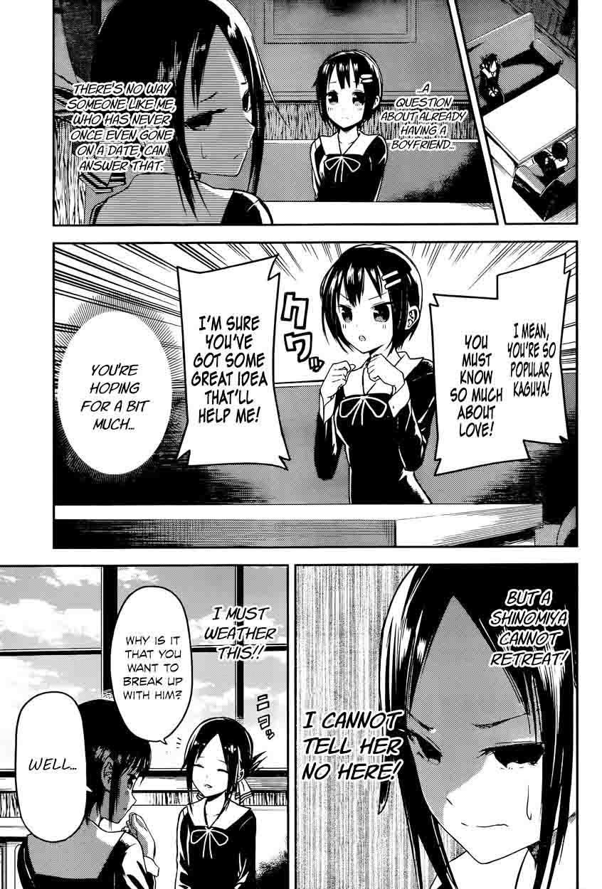 Kaguya-sama wa Kokurasetai: Tensai-tachi no Renai Zunousen Chapter 16 - Page 3
