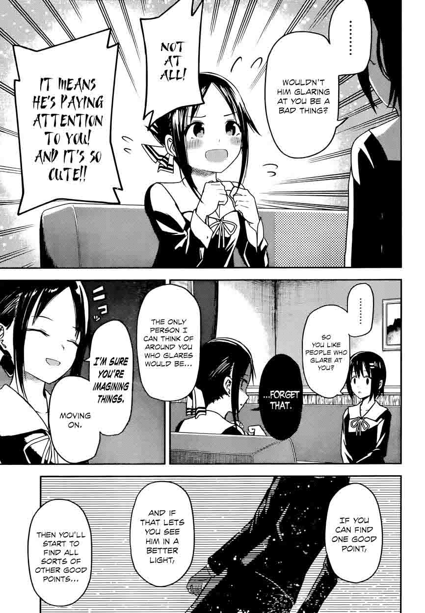 Kaguya-sama wa Kokurasetai: Tensai-tachi no Renai Zunousen Chapter 16 - Page 7