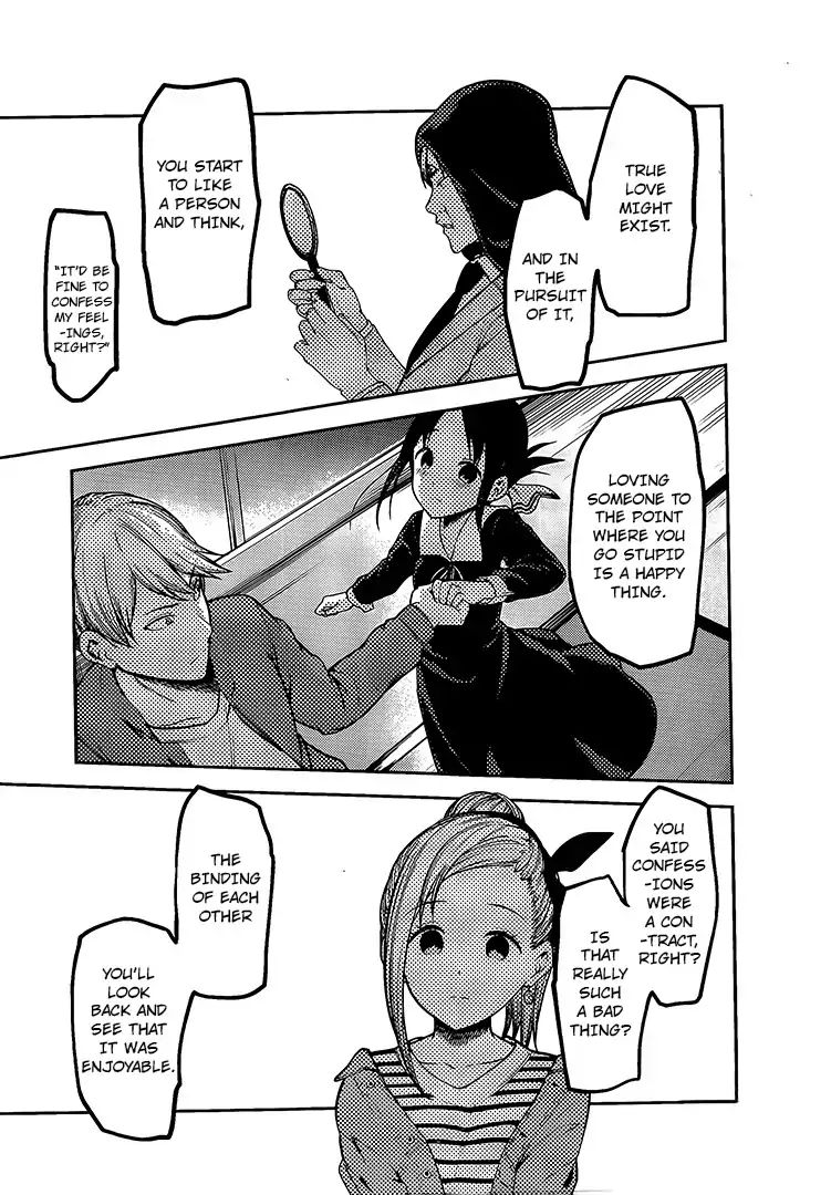 Kaguya-sama wa Kokurasetai: Tensai-tachi no Renai Zunousen Chapter 160 - Page 10