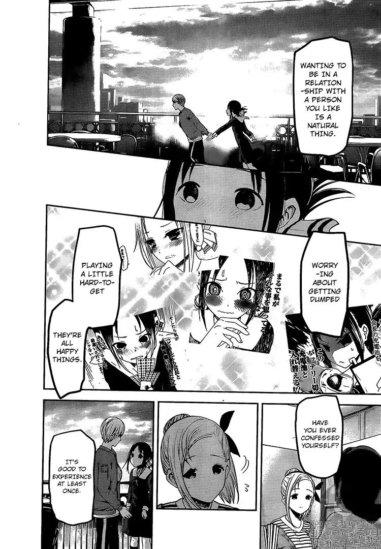 Kaguya-sama wa Kokurasetai: Tensai-tachi no Renai Zunousen Chapter 160 - Page 11