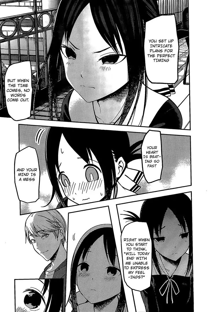 Kaguya-sama wa Kokurasetai: Tensai-tachi no Renai Zunousen Chapter 160 - Page 12