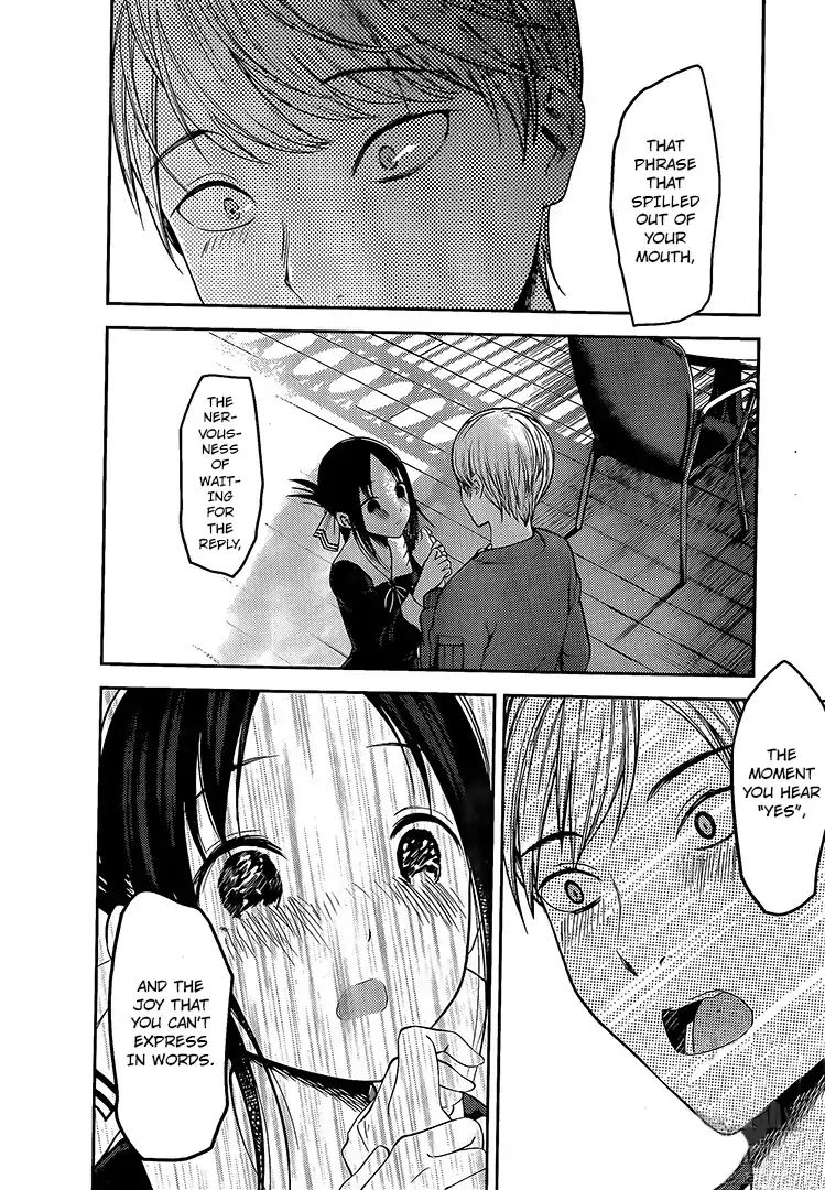 Kaguya-sama wa Kokurasetai: Tensai-tachi no Renai Zunousen Chapter 160 - Page 14