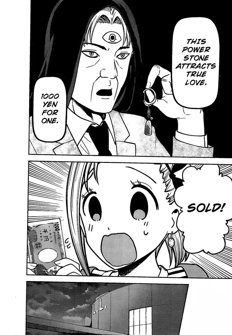 Kaguya-sama wa Kokurasetai: Tensai-tachi no Renai Zunousen Chapter 160 - Page 16