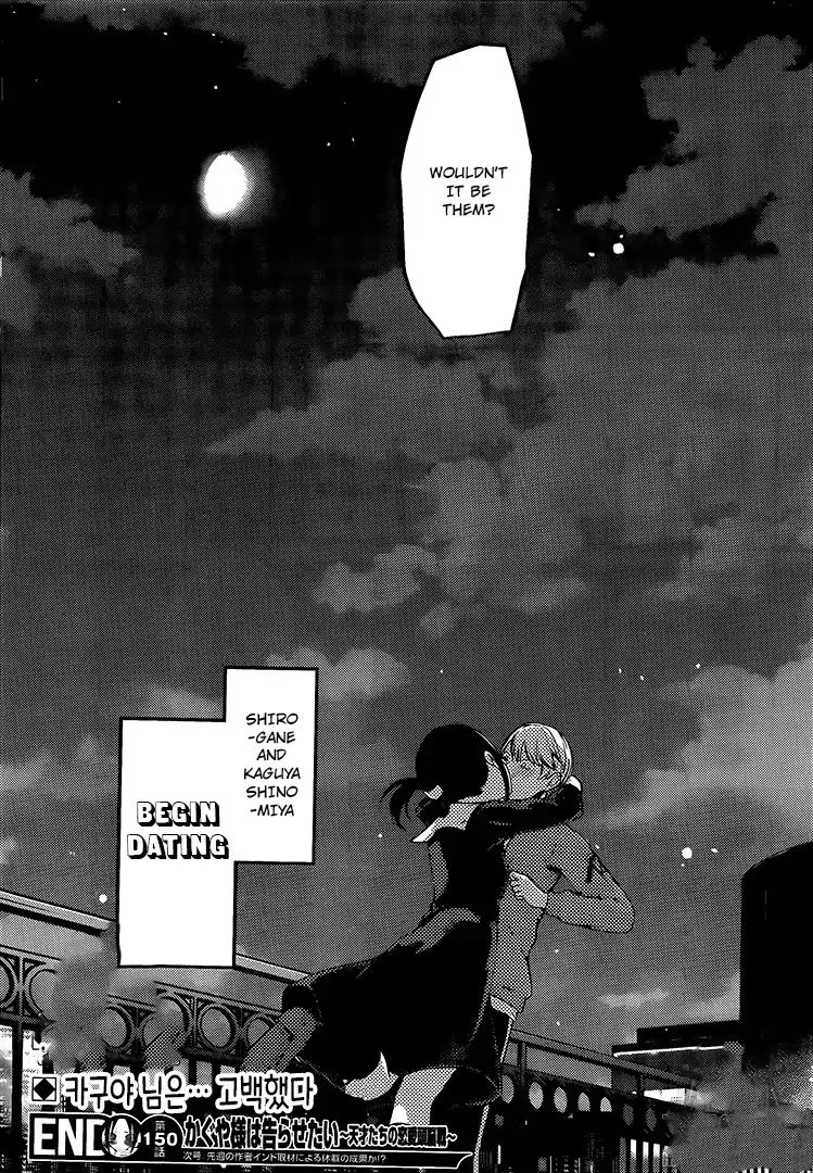 Kaguya-sama wa Kokurasetai: Tensai-tachi no Renai Zunousen Chapter 160 - Page 18