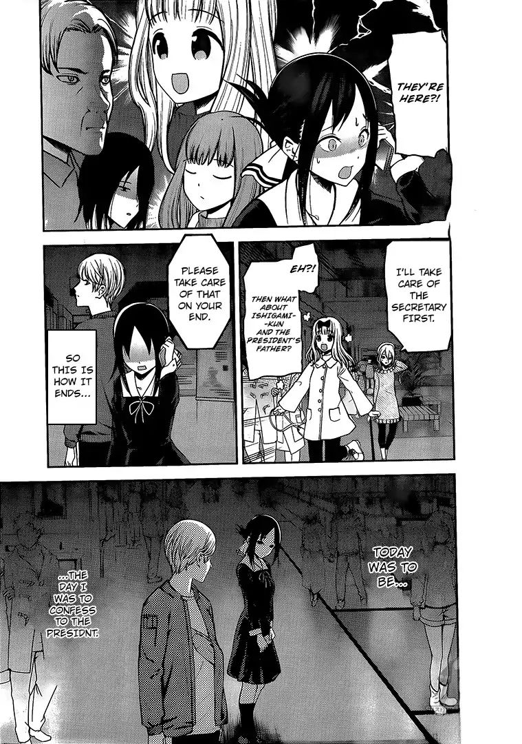 Kaguya-sama wa Kokurasetai: Tensai-tachi no Renai Zunousen Chapter 160 - Page 2