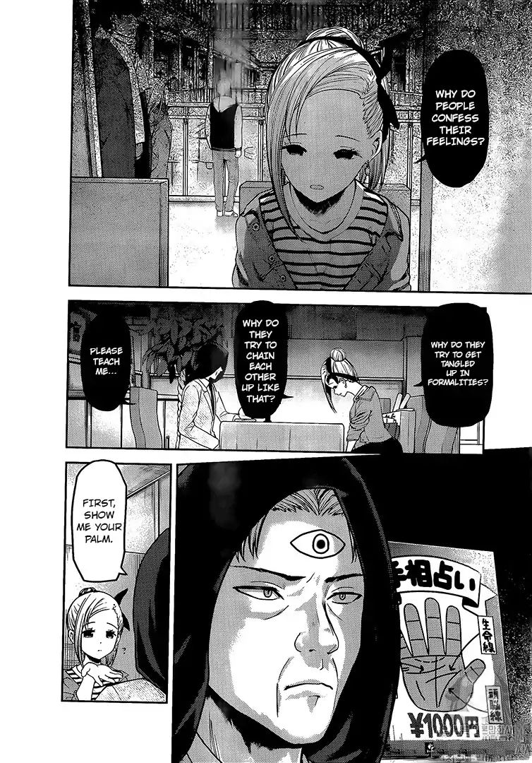 Kaguya-sama wa Kokurasetai: Tensai-tachi no Renai Zunousen Chapter 160 - Page 3